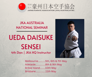 UPCOMING EVENT: JKAA National Seminars with Ueda Sensei
